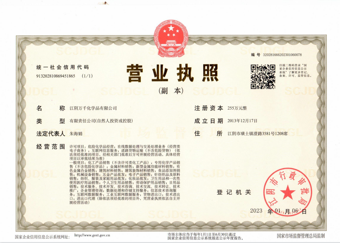 微信图片_20230818121457.png
